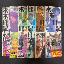 Future Diary  Japanese language  Vol.1-12 Complete Full set Manga Comics 