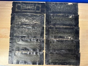 ANTIQUE MONGOLIAN TIBETAN BUDDHIST HANDWRITTEN BLACK MANUSCRIPT LEAVES 10 Pc - Picture 1 of 11