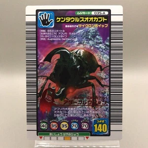 Centaurus Käfer Insekt 035-A Mushiking TCG-Karte 2004 2. + SEGA Japan - Bild 1 von 7