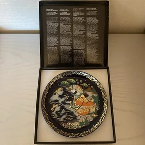 Rosenthal Sindbad der Seefahrer  Motiv 6 Porzellan Sammel Teller Wiinblad  - Bild 1 von 5
