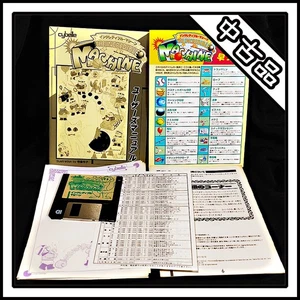 Used PC 9801 Albatross Japan Telenet with disk image - Afbeelding 1 van 1