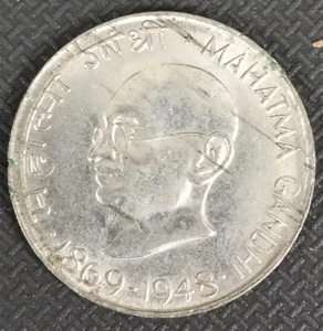 INDIA 1969 FIFTY PAISE GANDHI CIRCULATED COMMEMORATIVE COIN - Picture 1 of 2