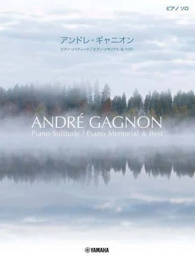 Andre Gagnon Piano Solitude Memorial Best Sheet Solo Music Score Book Japan - Image 1 of 1