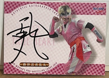 Kyusei Ninja Ranmaru 2019 BBM True Heart Woman's Wrestling Autograph #99/99 SP
