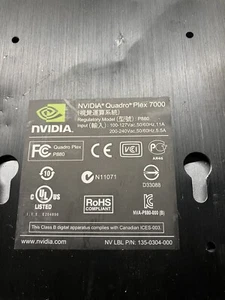 NVIDIA Quadro Plex 7000 model P880 External Graphics Processing Unit Power Test - Picture 1 of 11