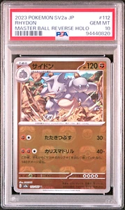 PSA 10 Rhydon Master Ball Reverse Holo 112/165 sv2a 151 japanisches Pokémon - Bild 1 von 2