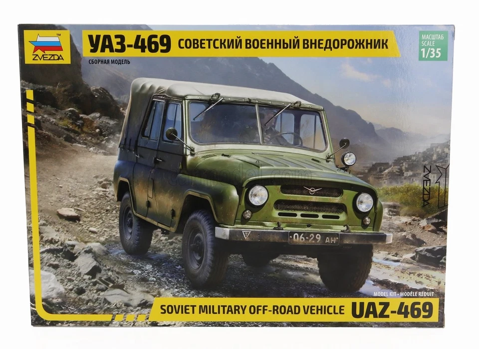 1/35 ZVEZDA - UAZ - 469 SOFT-TOP SOVIET MILITARY 1975 3629 - Immagine 1 di 1
