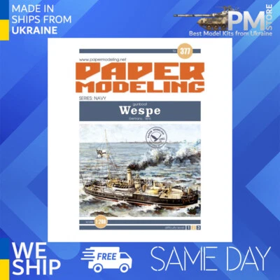 OREL377 1/200 Gunboat Wespe Germany, 1876 Series: Navy Paper model kit - Image 1 of 2