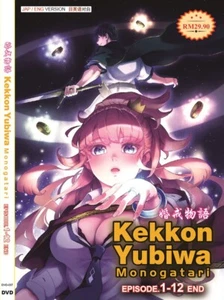 DVD~ANIME KEKKON YUBIWA MONOGATARI VOL.1-12 END *UNCUT**ENGLISH DUBBED* REG ALL - Picture 1 of 5