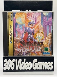 Shining Wisdom Sega Saturn Game CIB Japan JP IMPORT - Picture 1 of 9