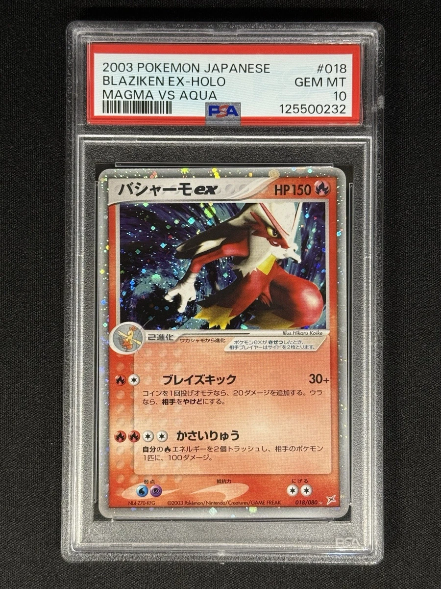 Blaziken ex 018/080 Magma vs Aqua: Two Ambitions for sale | eBay