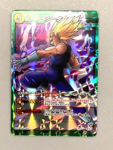 Majin Vegeta - P DB 17 - Dragon Ball Miracle Battle Carddas Card Japanese - Picture 1 of 2