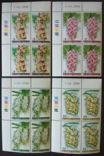 LekTan THAILAND STAMP -2005 Orchid Flowers (Block 4 Date Of Issue Coner)-MNH