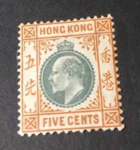Hong Kong Edward VII 1903 5c green & bright orange SG 65 (Kat 22£) - Bild 1 von 2