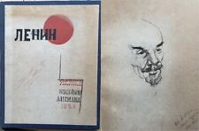 Lenin. Risunki i oblozhka raboty Natana Altmana. 10 Zeichnungen auf Lichtdruckta