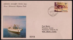 MALAYSIA - 1981 IOCOM SUBMARINE TELEPHONE CABLE SPECIAL COVER WITH CANCELLATION - Picture 1 of 4