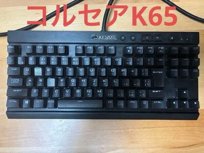 Corsair K65 RGB Mechanical Keyboard Wired RGB Backlit Used/Tested - Image 1 of 3