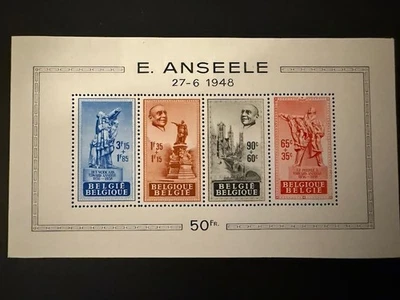 Belgium Stamps.Sc.B458a.Block.MNH. - Image 1 of 2