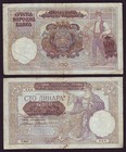 Serbia National Bank 100 Dinar 1929 with overprint 1941 T.2647  645 (KupA0110)