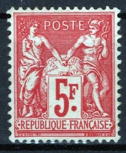 France 226b MLH VF 5fr carmine from Philatelic Exhibition sheet ZAYIX 0825SB3823 - Picture 1 of 2