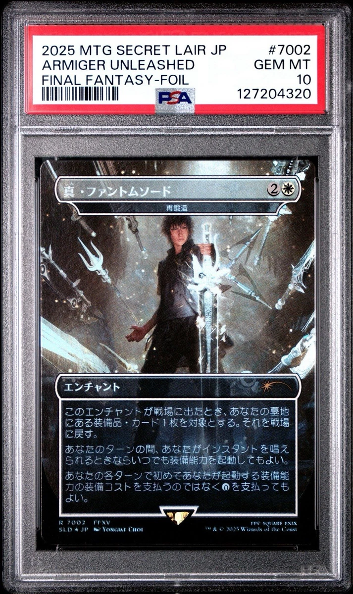 PSA10 MTG FINAL FANTASY フェイタリズム PSA10 MTG FINAL FANTASY フェイタリズム PSA10 MTG FINAL FANTASY