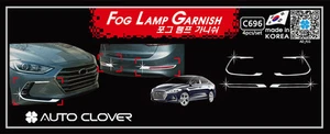 Chrome Fog Lamp & Reflector Molding 4p for 2016 Hyundai All-New Elantra Sedan - Picture 1 of 12