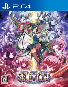 Juego de demostración de Japón usado PS4 Koihime Enbu Koihime - Imagen 1 de 5
