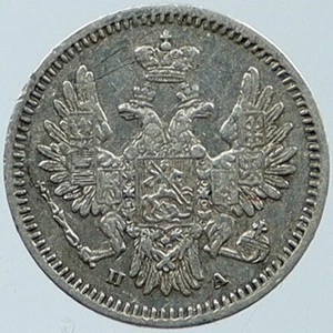 1850 СПБ ΠΑ Russia Czar NICHOLAS I Antique Silver 5 Kopeks Russian Coin i118359 - Picture 1 of 2