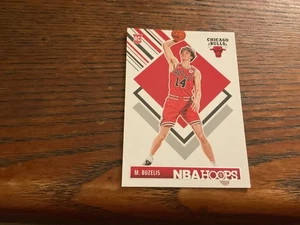 2024-25 Panini Nba Hoops - Hoops Tribute Matas Buzelis #295 (RC) - Picture 1 of 2