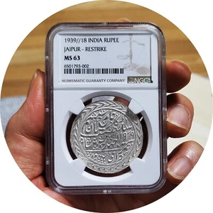 India Jaipur 1939 Nazarana Rupee  *NGC MS63 Restrike - Picture 1 of 4