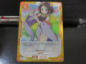 OSICA Karte Dragon Maid 01-033 Elma FOIL Japan - Bild 1 von 2