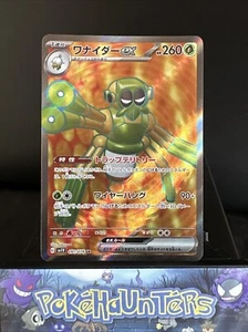 Pokemon Card Spidops EX 091/078 sv1V Scarlet & Violet SR Japanese Near Mint - Picture 1 of 2