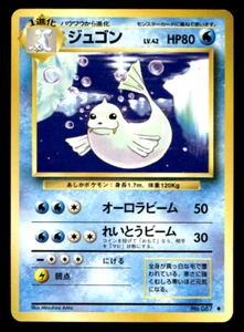 Dewgong No. 087 Base Set Japanese Pokemon Card Old Back Non-Holo - Picture 1 of 8