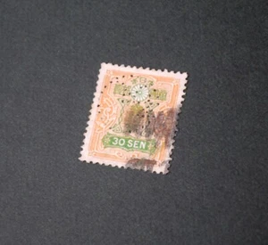 Japan 1872 Tazawa Antik 30sen Stempel gebraucht orange Vorkrieg 2. Weltkrieg - Bild 1 von 4