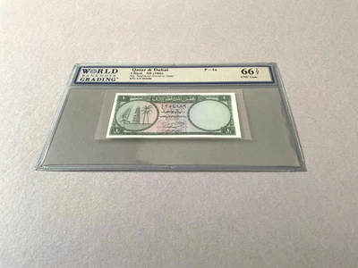 Qatar & Dubai 1 Riyal P-1a ND(1966)  WBG 66 TOP - Image 1 of 4