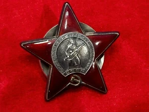 WW2 WWII Russia Soviet Russian Army Military Order of the Red Star 1944 #3447677 - Afbeelding 1 van 5