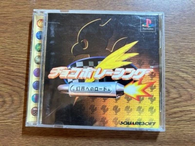 SONY PLAYSTATION  PS JAPAN  Sony Playstation 1  CHOCOBO RACING - Image 1 of 2