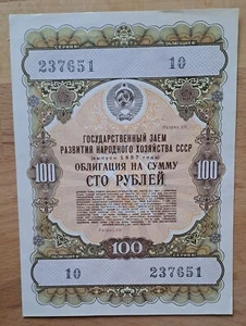 1957 Russia, Loan Bond (Obligation) 100 rubles XF - Picture 1 of 2