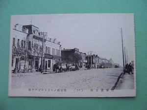 Russian China HARBIN 哈尔滨 1910s Hotel, coffee shop City street.  Old postcard. - Picture 1 of 3