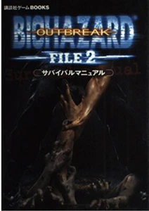 Resident Evil Outbreak File 2 Survival Manual Kodansha Game BOOKS Japanese - Picture 1 of 1