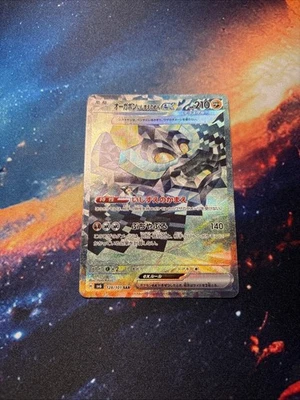 Cornerstone Mask Ogerpon ex 128/101 Sv6: Transformation Mask Holo (Japanese) - Image 1 of 2