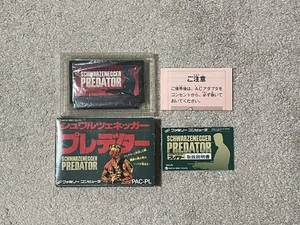 The Famicom's first big mode! Beautiful condition Schwarzenegger Predator with - Picture 1 of 10