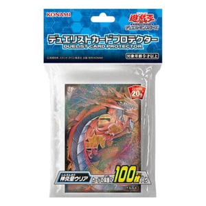 Yugioh Japanese Official Card Sleeves Uria, Lord of Searing Flames 100ct - Picture 1 of 1