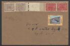 Nepal 1941-46 Pashupati 2p imperf pair & 8p imperf between on cover