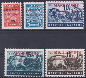 Dt. Besetzung WK II Landespost Mazedonien Mi.Nr. 1 - 5 postfrisch ** 1944 - Bild 1 von 2