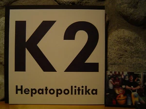K2 Hepatopolitika LP/1994 Japan/Harsh Electro-Junk Noise/Merzbow/Urashima/Ltd199 - Picture 1 of 2