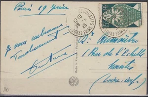 FRANCE : N° 211 CARTE POSTALE EXPOSITION DES ARTS DECORATIFS PARIS 19 JUIN 1925 - Picture 1 of 2