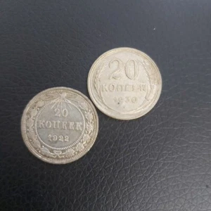 20 Kopeks 1923 & 1930 Silver Russian Soviet Union Coins.2pcs.#377d - Picture 1 of 8