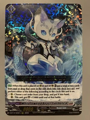 CARDFIGHT VANGUARD WHITE JEWELED BEAST SYNTHETICA (BRANDT GATE) D-BT12/009EN RRR - Image 1 of 4