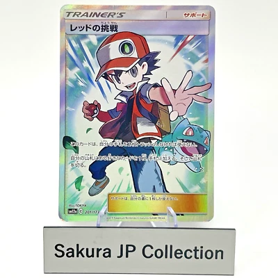 Red's Challenge 201/173 Tag Team GX All Stars Japanese Pokemon Card 2019 MP - Image 1 of 4
